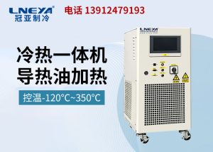 生物反應(yīng)器溫度控制系統(tǒng)操作注意事項(xiàng)