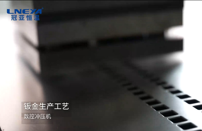 全自動(dòng)沖壓機(jī)