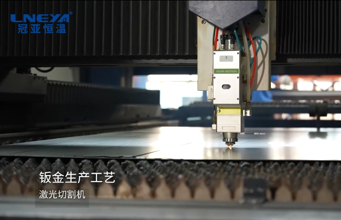 激光切割機(jī)