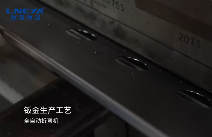 全自動(dòng)折彎?rùn)C(jī)