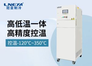 制藥反應釜用導熱油加熱循環(huán)機-防爆設計+精準控溫