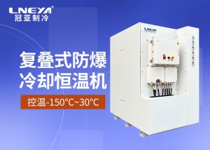 循環(huán)風(fēng)控溫裝置在半導(dǎo)體測試中的應(yīng)用