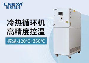 循環(huán)加熱機的工作原理解析