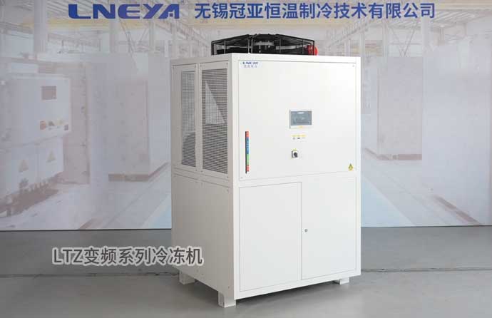 LTZ變頻系列冷凍機(jī)