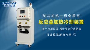 油溫控制器的使用注意事項探析